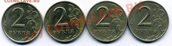 2 рубля 2006 спмд - 00079