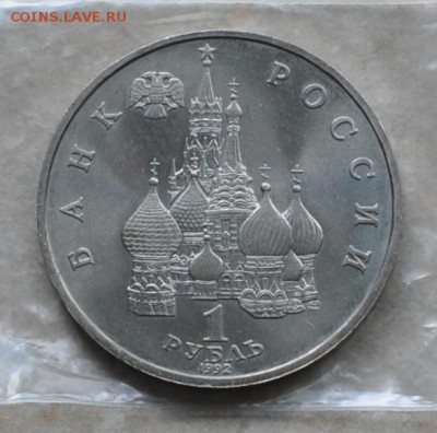 Купала АЦ в пакетике, до 11.07.2014г. 21-00 Мск - DSC_02641
