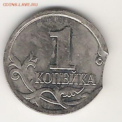 Браки на 1 копейке - Scan0007