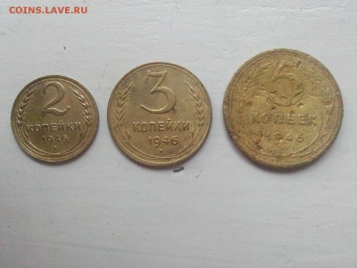 2=3=5 к. 1946 г._________________________________до 15.07.14 - IMG00548