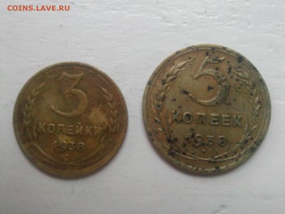 3=5 к. 1938 г.___________________________________до 15.07.14 - IMG00544