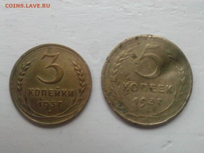 3=5 к(нечастый). 1937 г._________________________до 15.07.14 - IMG00542