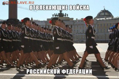 Ну а теперь про Украину - Безымянный