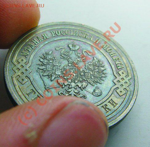 3 копейки 1912 31.03.10 22.30 - x_ffb8ddae
