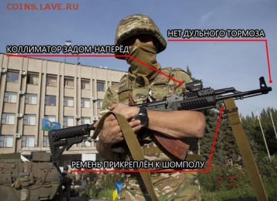 Ну а теперь про Украину - 729