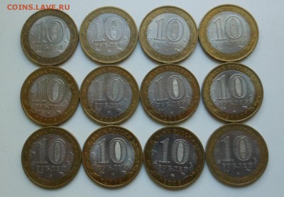 10 руб. бим 12 шт. бюджетные до 09.07.2014 в 23.00 мск - DSCN6778