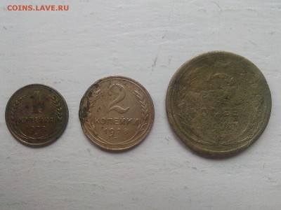1=2=5 к. 1928 г._________________________________до 15.07.14 - IMG00532