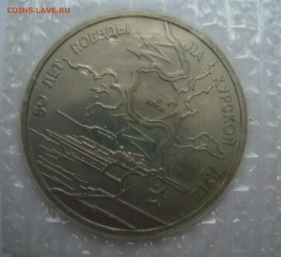 50-летие  победы  на  Курской  дуге. АЦ ФИКС - DSC05575.JPG