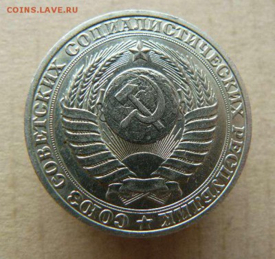1р 1989г до 11.07. 22-00 по Москве - 1р 1989г.л.с.