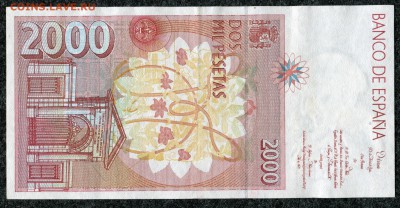 Испания 2000 песет Оценить... - новая папка037