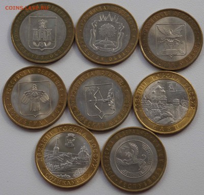 10 руб. Биметал 8шт. до 13.07.2014 - 10руб_юб_2.JPG