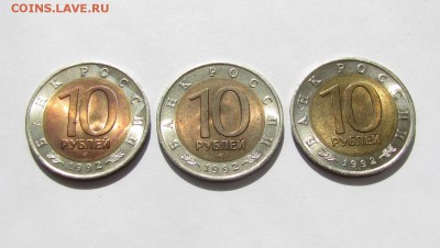 КРАСНАЯ КНИГА 1992 г. 3 МОНЕТЫ 10.07.14 в 22.00 МСК - IMG_5148.JPG