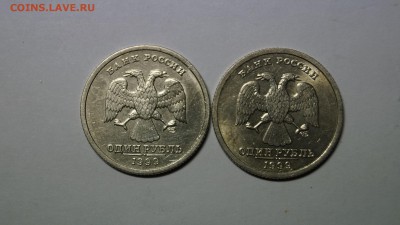 1 РУБЛЬ 1999г СПМД ПУШКИН 2шт до 10.07 - _DSC8697.JPG
