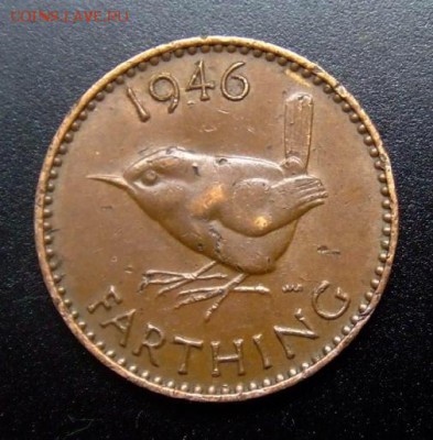 ВЕЛИКОБРИТАНИЯ 1 фартинг (1946) до 14.07 (22.00) - Великобритания 1 фартинг (1946) №1 Р