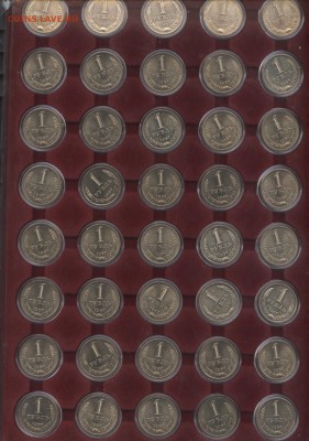 1 рубль 1970,71,81 МЕШКОВОЙ UNC - Изображение 444459