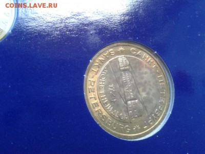 300 лет Российскому Флоту Оценка - 20140706_144432