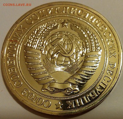 !!! 1 РУБЛЬ 1977 ГОДА НАБОРНЫЙ!!! - 2