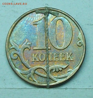 10коп 2010м поворот чуть больше 180гр  10июля 22-00мск - 117_1256.JPG