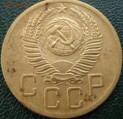 5коп 1952г - DSC08204.JPG