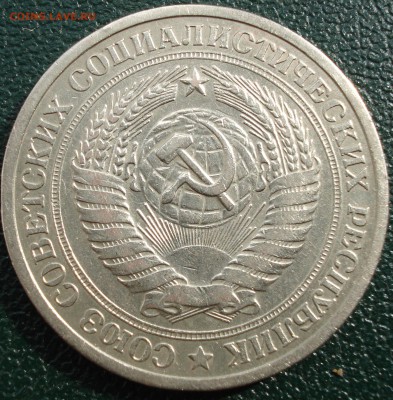 рубли годовики  1964 и 1965 гг - DSC08189.JPG