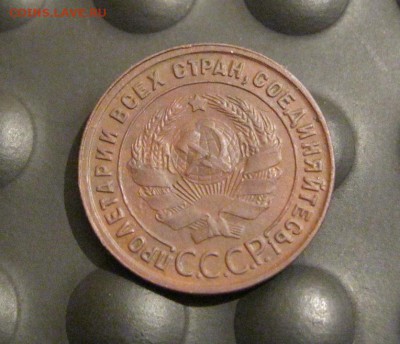 1 копейка 1925г. до13.07.2014г.в 22:30 мск. - IMG_0064.JPG