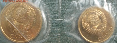 мягкий набор 1990 М - DSC08184.JPG