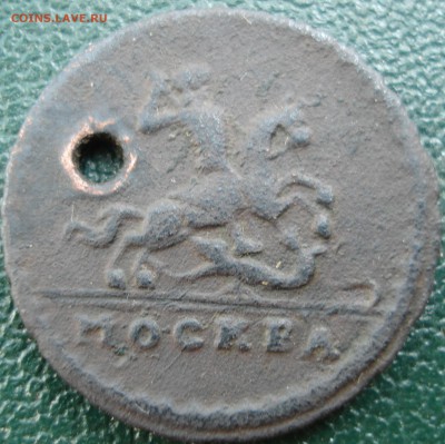 копейка-крестовечек 1728год с дырочкой - DSC08227.JPG