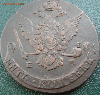 5коп 1768г ЕМ      неплохая - DSC08231.JPG