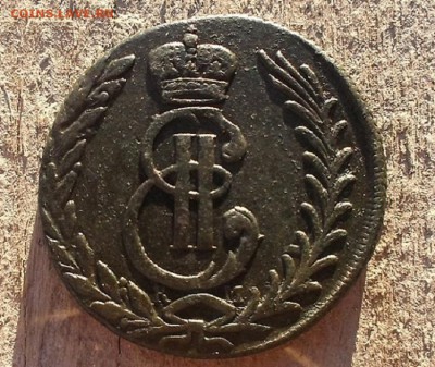 5к1776г сибирь. - DSCF1036.JPG