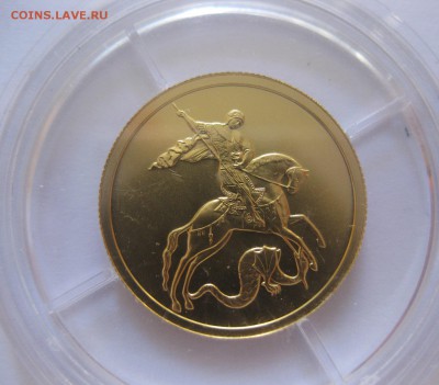 50 рублей 2006 года ММД золото - 2