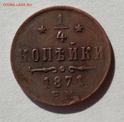 Немного меди из коллекции на предпродажную оценку. - 20140709_091525