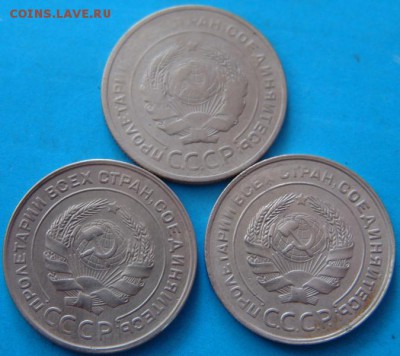 5 копеек 1928-1931 3шт - DSC06329.JPG