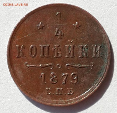 Немного меди из коллекции на предпродажную оценку. - 20140709_091000