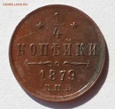 Немного меди из коллекции на предпродажную оценку. - 20140709_091003