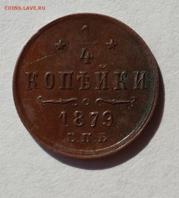 Немного меди из коллекции на предпродажную оценку. - 20140709_091133