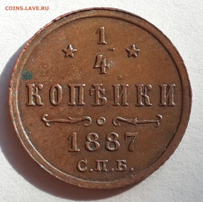 Немного меди из коллекции на предпродажную оценку. - 20140709_090128
