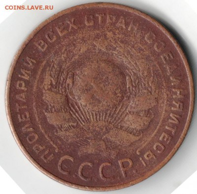 5 копеек 1924 до 15.07.14г. в 22.00 - Scan-140706-0006