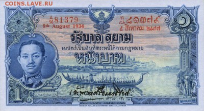 Кораблики на банкнотах - 53793_A