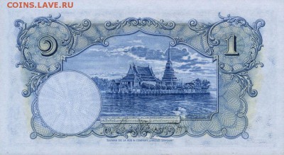Кораблики на банкнотах - 53793_B