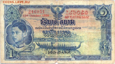 Кораблики на банкнотах - 66263_A