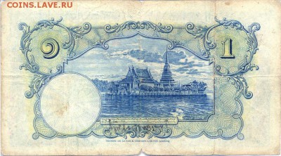 Кораблики на банкнотах - 66263_B