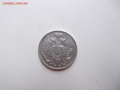 10 копеек 1813 ПС на оценку - DSCF1564_thumb