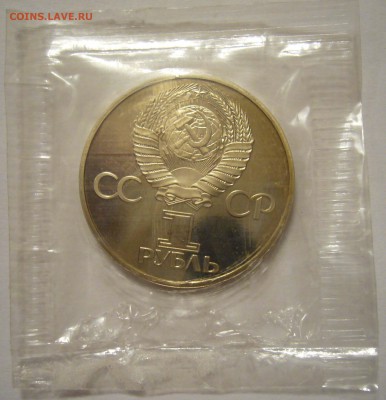 СССР-60 пруф стародел в родной запайке до 15.07.14 в 22.00 - СССР-60 2