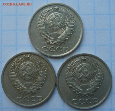 10 копеек 1984 - Q_2