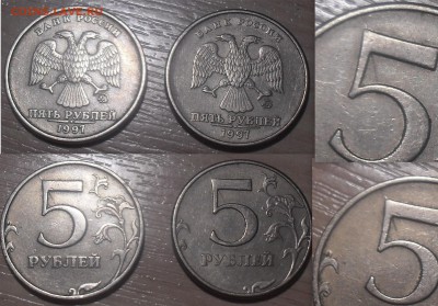 5р 1997 и 98г ММД Заусенец до 11.07.14. в 22:00 - заусенец1