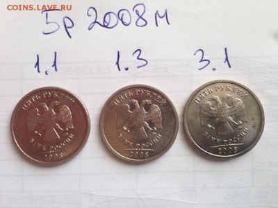 5руб. 2008ММД - все штампы! (по Ю.К.) - IMG_4956.JPG