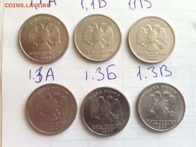 5руб. 1998г. все штампы 2х мон.дворов (кроме2.4) (по Ю.К.) - IMG_4948.JPG