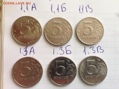 5руб. 1998г. все штампы 2х мон.дворов (кроме2.4) (по Ю.К.) - IMG_4945.JPG