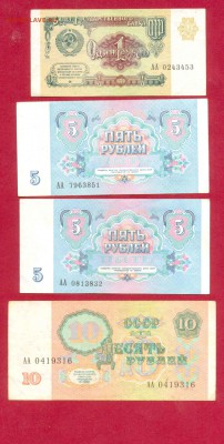 1,5,10р 1991 сер АА до 09,07 - 1991