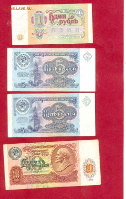 1,5,10р 1991 сер АА до 09,07 - 1991р